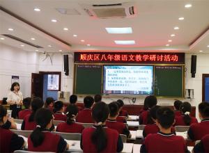 ������������֪�й��ɳ�| ˳�������꼶���Ľ�ѧ���ֻ