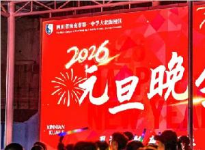 �Ǻӹ�Ӱӭ���� һ��ͬ�ĸ��³��������ϳ�һ�д󱱽�У��Ԫ������Բ����Ļ