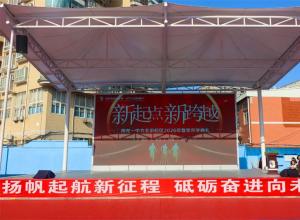 ����̤������ѧ ���绯�������� | �ϳ�һ�д󱱽�У��2026-2027��ȴ�����ѧ����